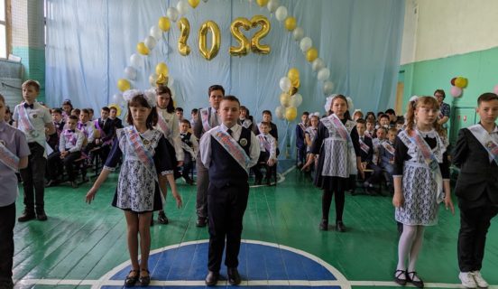 До свидания, начальная школа!